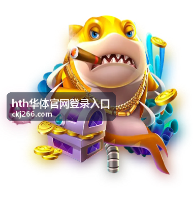hth华体官网登录入口场馆与赛事专题封面图